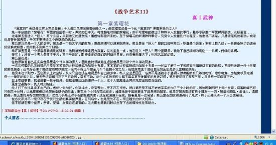糖心唐伯虎视频在线观看